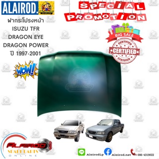 ฝากระโปรงหน้า ISUZU TFR มังกรทอง ปี 1997-2001 T/W เข้ารูป 100% เกรด OEM