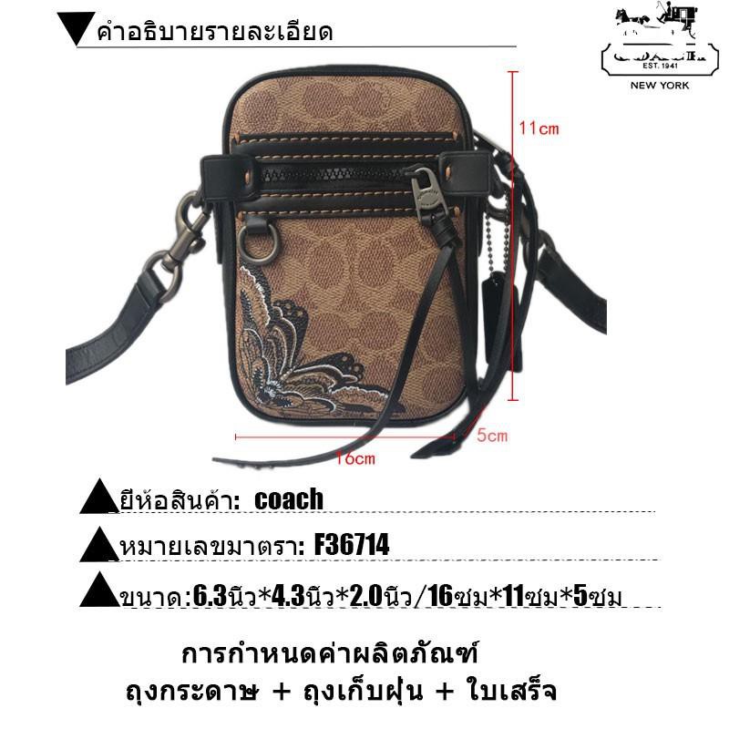 สปอต-coach-f72930-f36714-ผู้ชายและผู้หญิง-กระเป๋าสะพายข้าง-กระเป๋าข้ามร่างกาย-กระเป๋าแฟชั่น