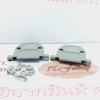 ฝาประกอบ ครอบหัวเข็ม  DB 25  1 ชิ้น ( ออกใบกำกับภาษีได้)