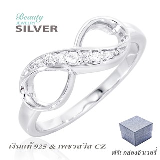 Beauty Jewelry แหวน ETERNITY เงินแท้ 925 sterling silver ประดับเพชรสวิส CZ รุ่น RS2055-RR เคลือบทองคำขาว