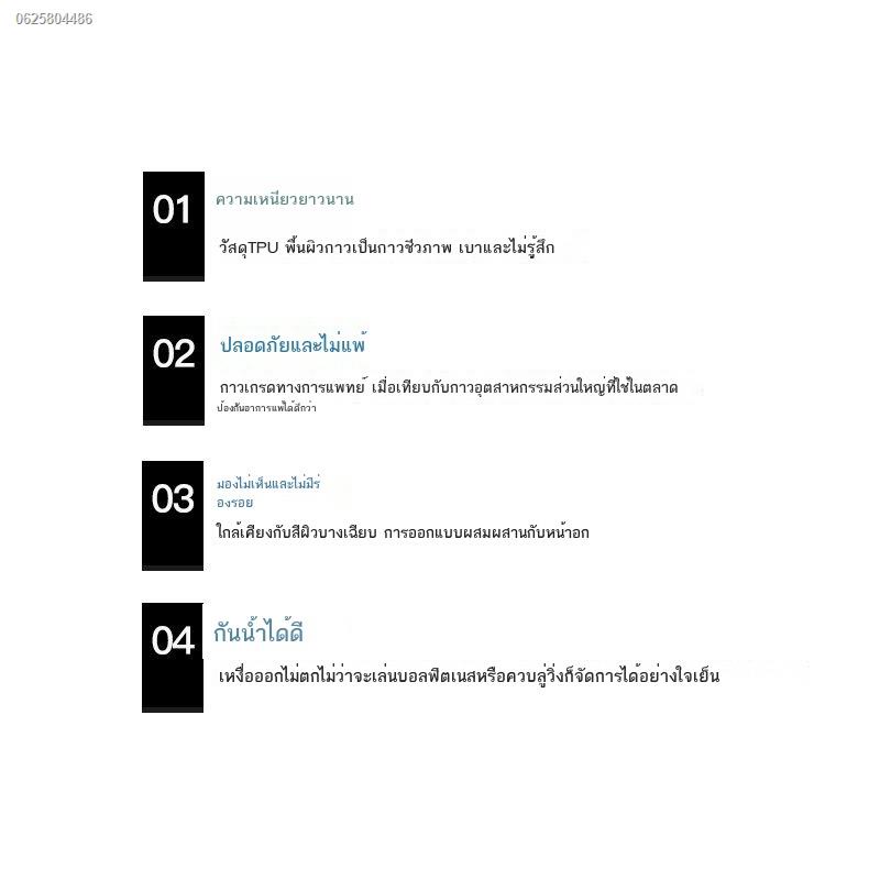 ที่แปะจุกนม-บาร์ปีกนก-ที่ปิดจุก-ปิดจุกนม-ปิดจุก-ที่ปิดจุกนม-สติกเกอร์หน้าอกพิเศษของผู้ชายป้องกันการกระแทกสติกเกอร์หัว