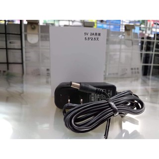 ส่งจากไทย พร้อมส่ง Adapter อะแด๊ปเตอร์ 5V 2A อะแด็ปเตอร์ Adaptor ที่ชาร์ท หัวชาร์ท ขนาดหัวชาร์ท 5.5x2.5