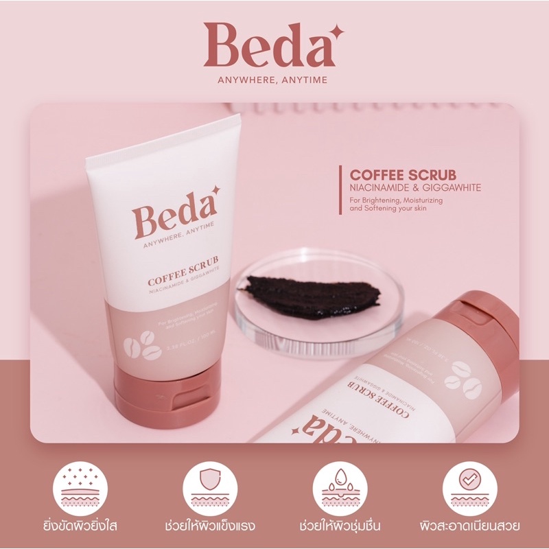 beda-coffee-scrub-by-bedabeauty