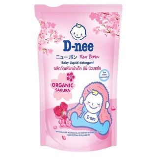 ภาพหน้าปกสินค้าD-Nee Newborn Baby Liquid Detergent Organic Sakura ดีนี่ นิวบอร์น ผลิตภัณฑ์ซักผ้าเด็ก ออร์แกนิค ซากุระ 600 มล. ที่เกี่ยวข้อง