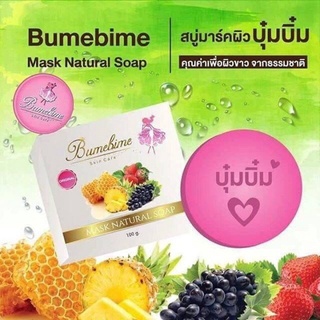 Bumebime MASK NATURAL SOAP 100g