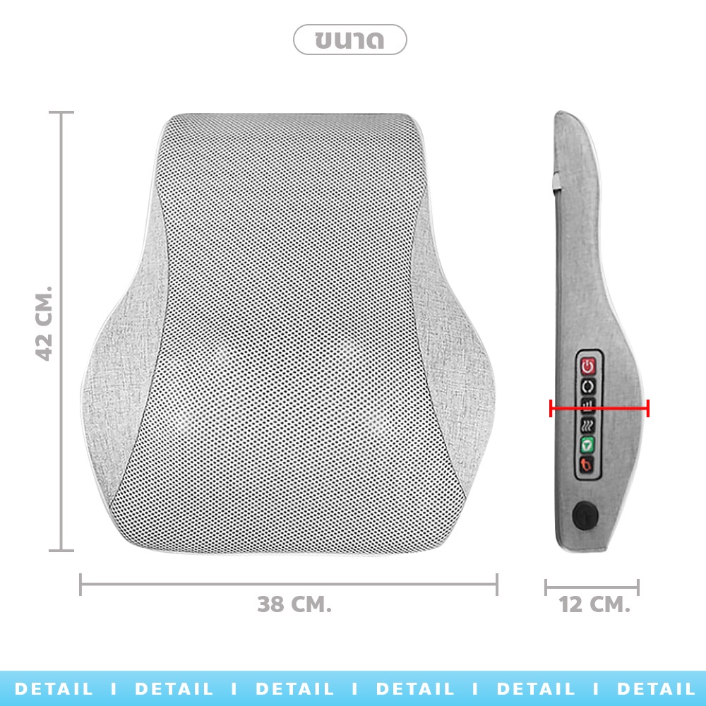 หมอนนวดอเนกประสงค์-หมอนนวดไฟฟ้า-เบาะนวดไฟฟ้า-อุปกรณ์บำบัด-แก้ปวดเมื่อย-ผ่อนคลายกล้ามเนื้อ-ผ้าถอดซักได้-พกพาได้