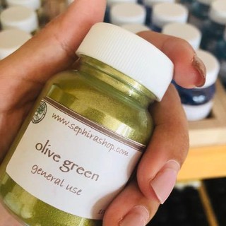 สินค้า สีไมก้า สีเขียวมะกอก Olive Green Mica Cosmetic เกรดเครื่องสำอาง สำหรับผสมทำสบู่ ทำลิป ทำเรซิ่น ทำเทียน ขนาด 10g