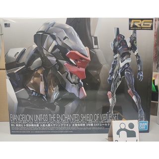 [Ready stock] Bandai Model Kit RG Multipurpose Humanoid Decisive Weapon Artificial Human EvangelionUnit 03
