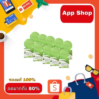 สบู่ใบปอออเกนิค 10 ก้อน ราคาตัวแทนจำหน่าย