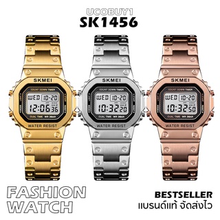 ภาพหน้าปกสินค้านาฬิกาข้อมือแบรนด์แท้ นาฬิกาผู้ชาย นาฬิกาผู้หญิง SKMEI ของแท้ 100% มีรับประกัน รุ่น SK17 พร้อมส่ง ที่เกี่ยวข้อง