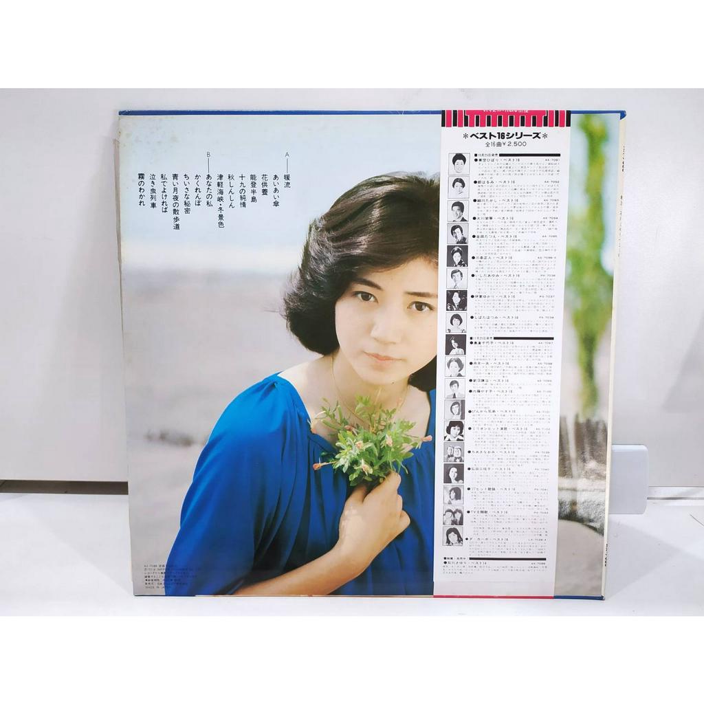 1lp-vinyl-records-แผ่นเสียงไวนิล-ishikawa-sayuri-danryu-best-14-j16a169