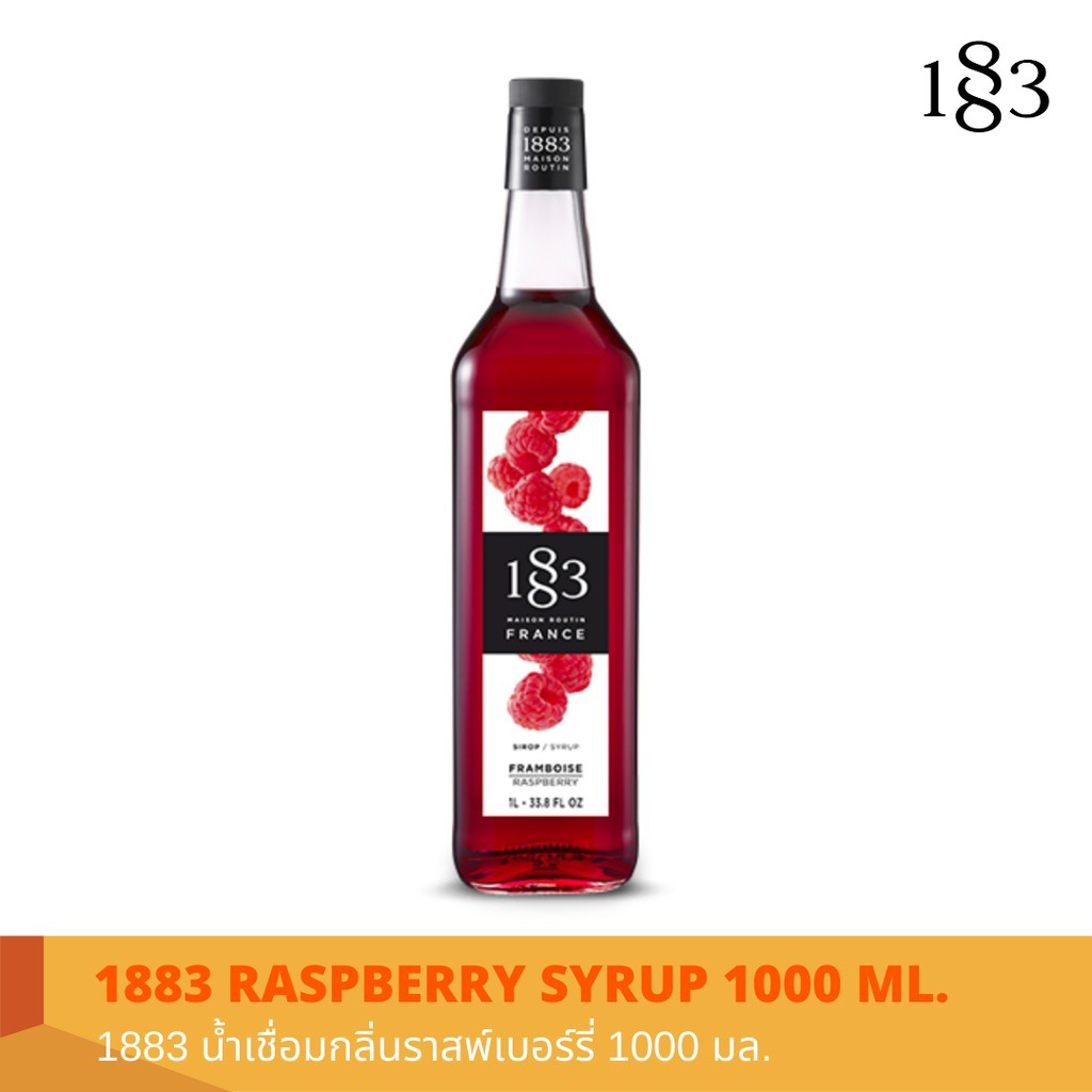 1883 น้ำเชื่อมกลิ่นราสเบอร์รี่ 1000 มล.(1883 RASPBERRY SYRUP 1000 ml ...