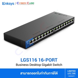 LINKSYS LGS116 Business 16-Port Gigabit Desktop (Unmanaged) SWITCH / (สวิตซ์)