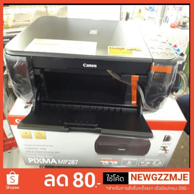 Canon MP287 ติดตั้ง Ink Tank ทน ถูก คุ้ม ปริ้น สแกน Copy 3,999 ...
