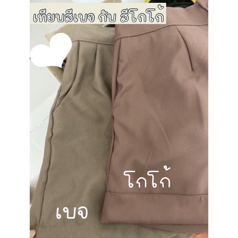 ภาพสินค้ากางเกงสาวอวบ ขาสั้นทรงบาบี้ จากร้าน myidea.officials บน Shopee ภาพที่ 3