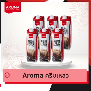 สินค้า Aroma ครีมเหลว อโรม่า (ครีมเทียมข้นจืด ชนิดพร่องมันเนย) (Aroma Liquid Creamer) (1,000 มล./6 กล่อง)
