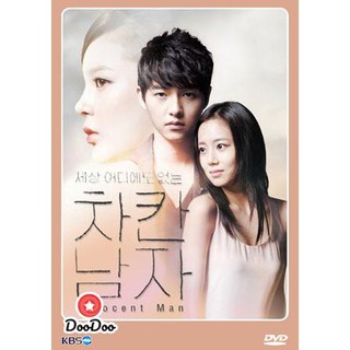 ซีรีย์เกาหลี The Innocent Man [ซับไทย] DVD 5 แผ่น