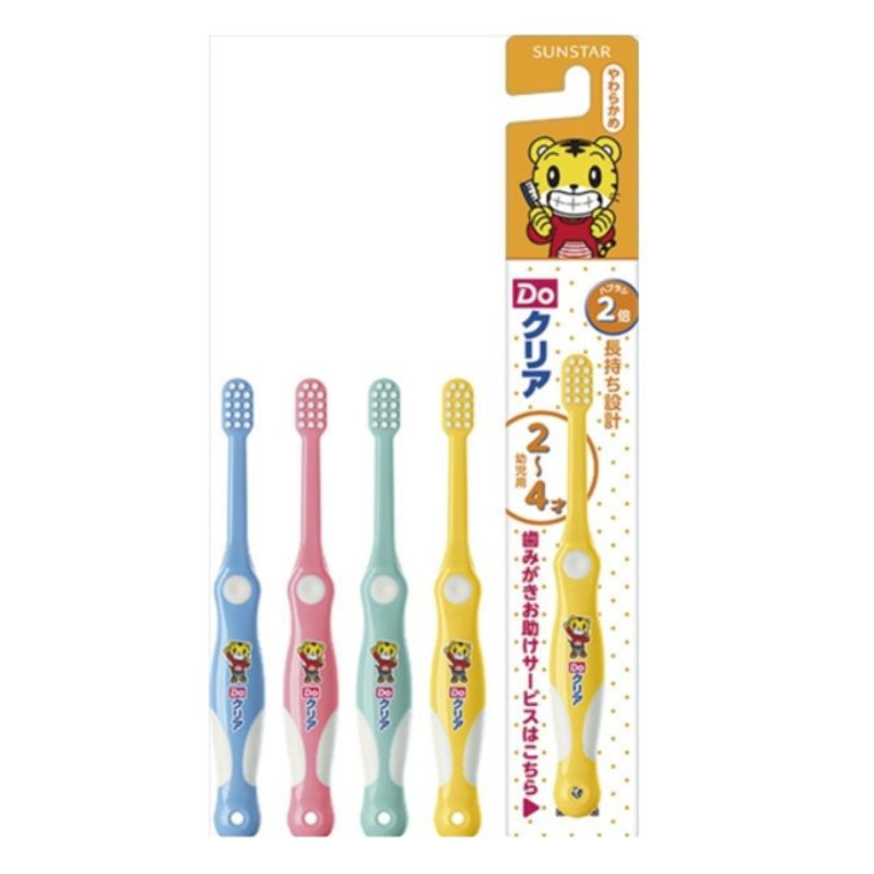 ภาพหน้าปกสินค้า(ราคาต่อ1ชิ้น) แปรงสีฟันเด็กญี่ปุ่น sunstar do clear 2-4ขวบ