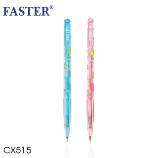 (12 ด้าม) ปากกาลูกลื่นฟาสเตอร์ FASTER Bubbly Ball CX515 0.38มม