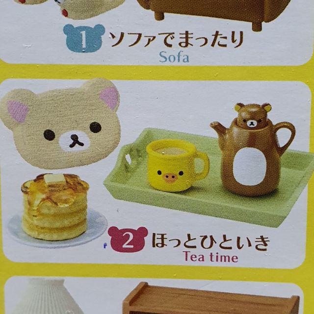 Rement Rilakkuma กล่องใบปิดครบ | Shopee Thailand