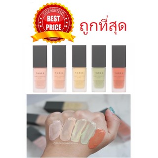 Beauty-Siam แท้ทั้งร้าน !! แบ่งขายพรามเมอร์ 5 สี THREE ANGELIC COMPLEXION PRIMER