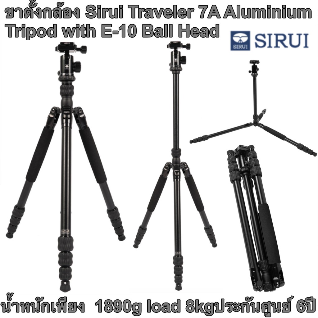 ขาตั้งกล้อง Sirui Traveler 7A Aluminium Tripod with E-10 Ball Head ...