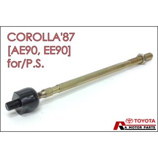 ลูกหมากแร็ค TOYOTA COROLLA87 for P.S. [AE9#, EE9#] #SR-2801