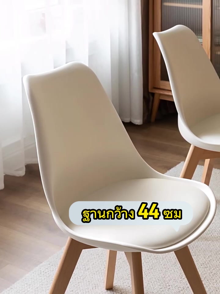 ellamall-เก้าอี้มินิมอล-เก้าอี้ร้านกาแฟ-dining-chair