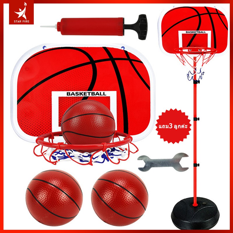 ภาพหน้าปกสินค้าChildren basketball สามารถปรับ1.65 เมตร3 ลูกบอล