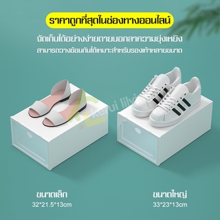 กล่องรองเท้า กล่องใส่รองเท้ามีฝาเปิด