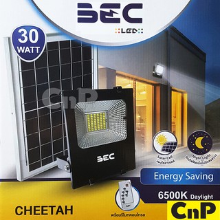 BEC โคมฟลัดไลท์โซล่าเซลล์ 30W รุ่น CHEETAH แสงขาว Daylight