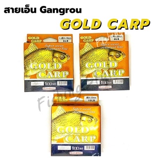 สายเอ็นตกปลา GANGROU มี 3 ขนาด 6 /8 /10 LB อุปกรณ์สำหรับตกปลา ตกปลา สายเอ็นเบ็ด