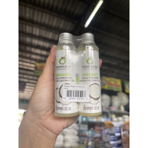 น้ำมันมะพร้าว-คีโต-keto-ทานได้-ออร์แกนิค-100-น้ำมันมะพร้าวสกัดเย็น-cococare