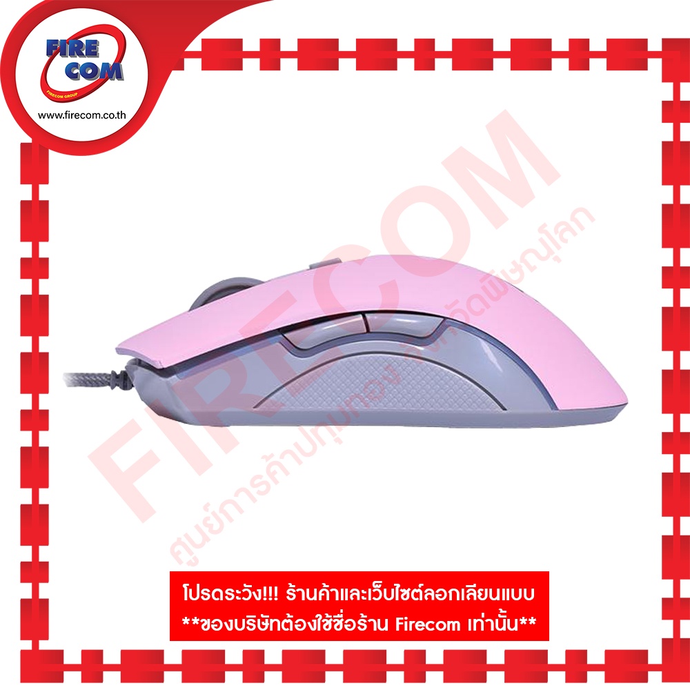เมาส์-mouse-oker-g21-galaxy-pink-rgb-rainbow-illuminated-macro-ergonomic-gaming-สามารถออกใบกำกับภาษีได้
