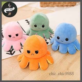 🦑ตุ๊กตาปลาหมึก Reversible Flip octopus ตุ๊กตา ของเล่น ของขวัญเด็ก พลิกกลับด้านปลาหมึก ตุ๊กตาสัตว์น่ารัก🦑