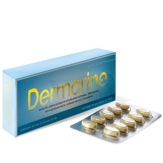 ภาพหน้าปกสินค้าไม่มีกล่อง Dermarine เดอร์มารีน ของแท้ LOT ใหม่100% ขนาด 30 เม็ด จำนวน 1 กล่อง ที่เกี่ยวข้อง