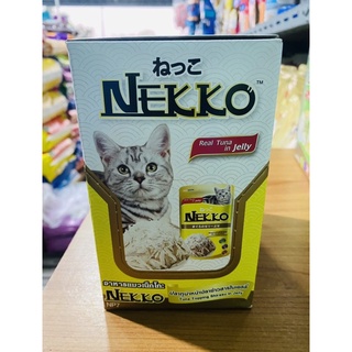 NEKKOเน็กโก๊ะ ปลาทูน่าหน้าปลาข้าวสารในเยลลี่