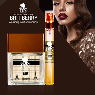 น้ำหอมกลิ่น Brit Berry บริทเบอรี่ หอมหวาน น่ารักอบอุ่น เซ็กซี่ ละมุนๆ น้ำหอมกลิ่นติดทนนาน by BN 55 ml แถม 11 ml ส่งฟรี