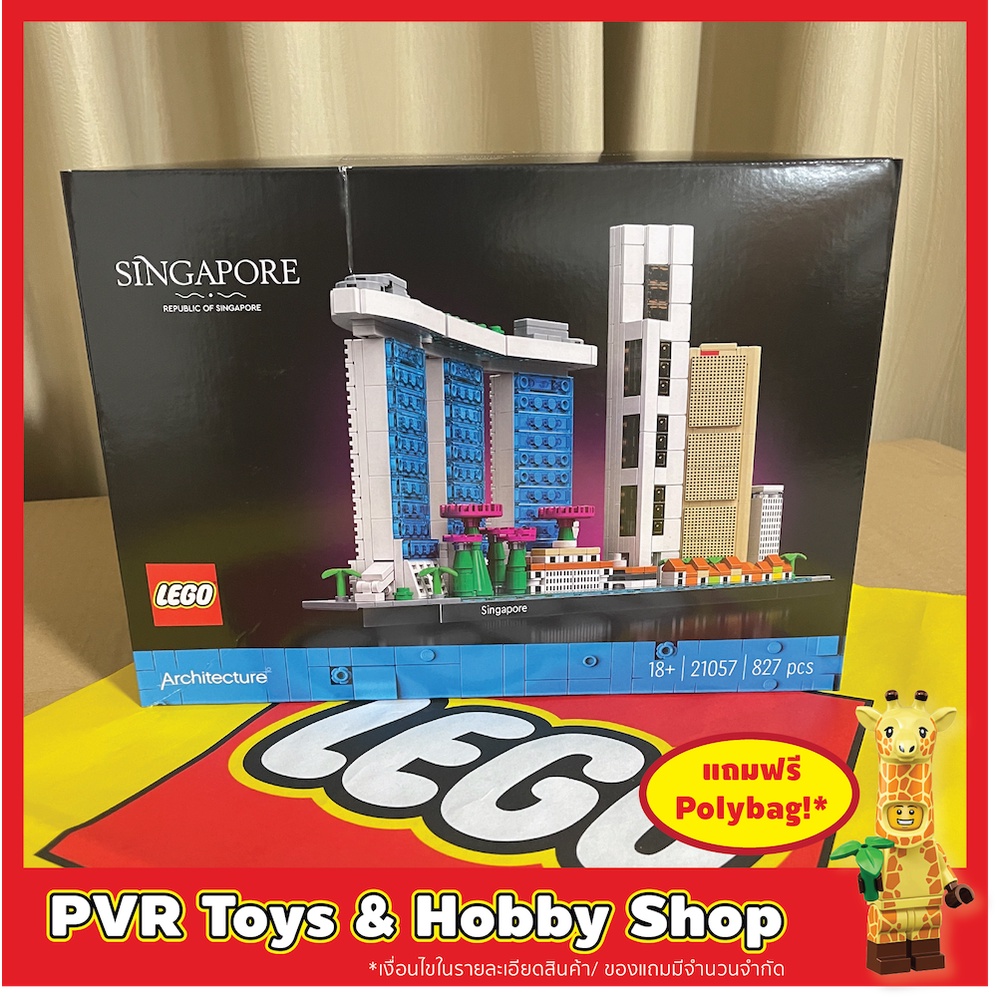 Lego 21057 Architecture Singapore เลโก้ สิงคโปร์ ของแท้ มือหนึ่ง