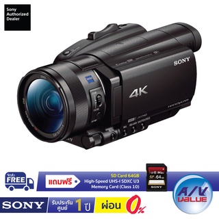 Sony FDR-AX700 - Handycam-Pro (4K HDR)