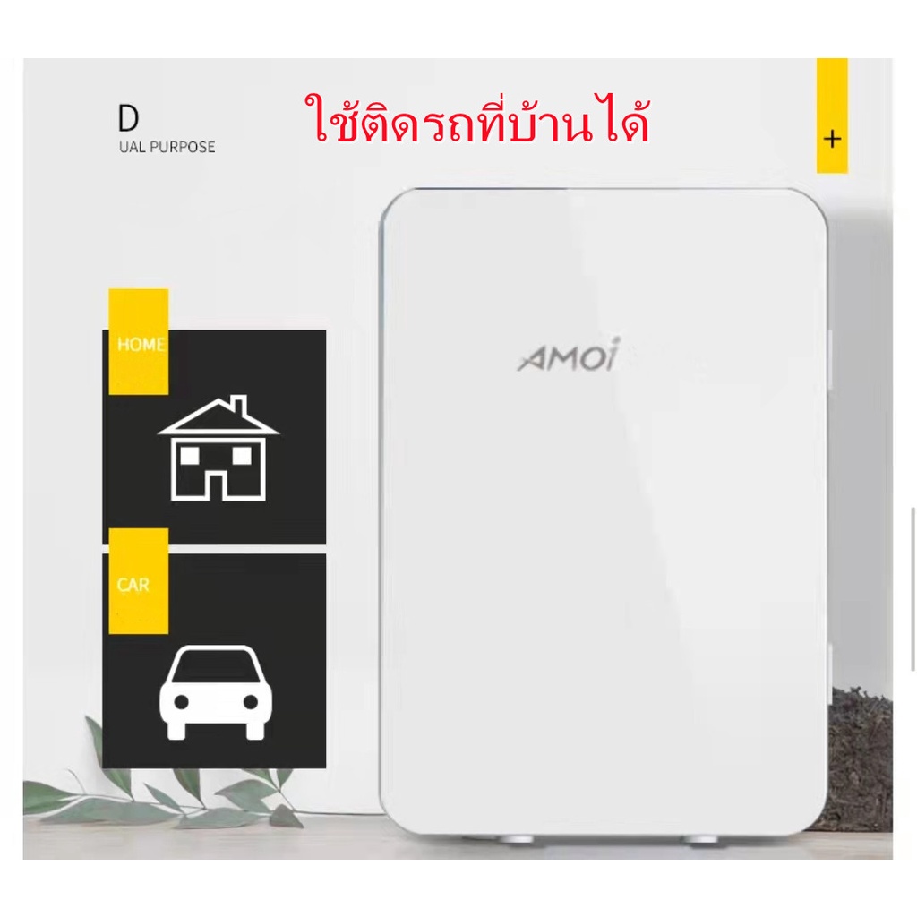 ส่งของวันเดียวในไทย-8-ลิตร-ตู้เย็นมินิ-ตู้เย็นเล็ก-ตู้แช่-ตู้เย็นพกพา-ทำความเย็นเร็ว-ความจุ-6-ลิตร-ใช้ได้กับรถยนต์-12v