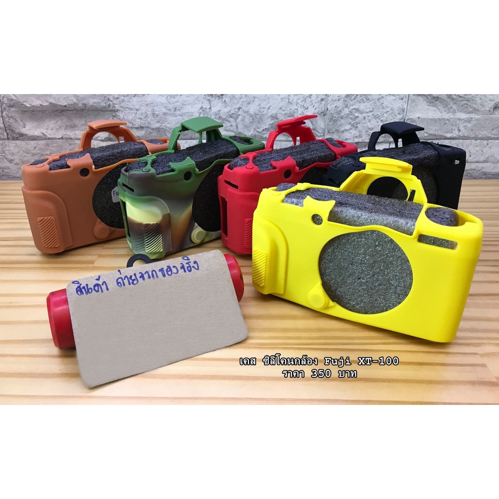 เคส-ซิลิโคนกล้อง-fuji-xt-100-ตรงรุ่น-สินค้าใหม่-มือ-1