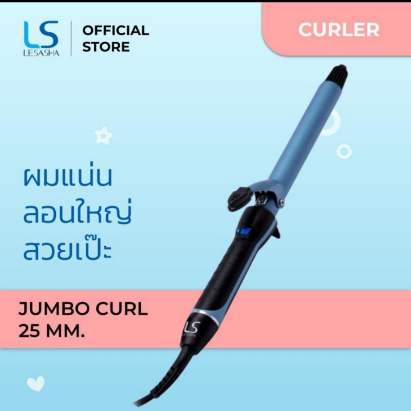 lesasha-jumbo-curl-25mm