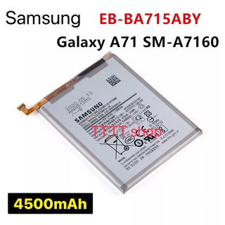 แบตเตอรี่ Samsung Galaxy A71 EB-BA715ABY 4500mAh