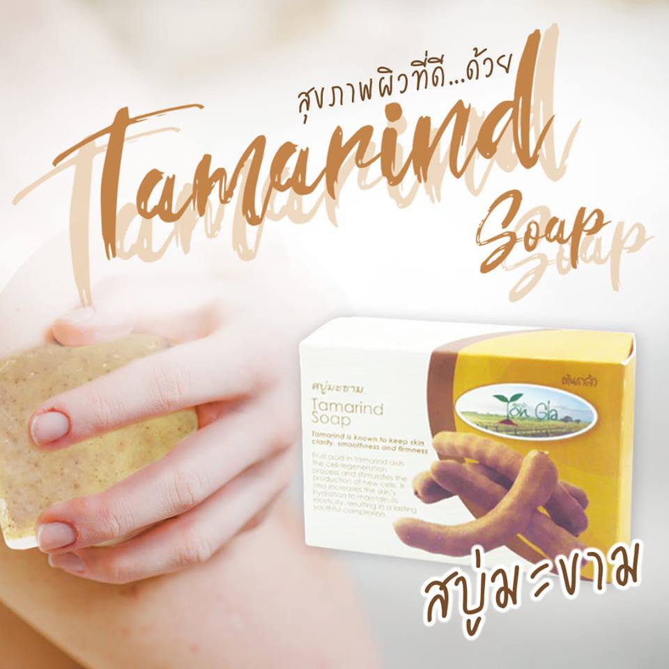 สบู่มะขาม-tamarind-soap-ต้นกล้าสมุนไพร-ขนาด-135-กรัม