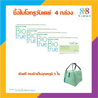 Bausch &amp; Lomb Biotrue One day บอชแอนด์ลอมบ์ คอนแทคเลนส์รายวัน