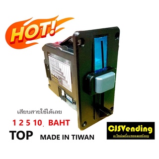 สล๊อตหยอดเหรียญICT TOP UCA2  ช่องหยอดเหรียญ เครื่องหยอดเหรียญ ตัวรับเหรียญ Coin selector ตัวหยอดเหรียญ