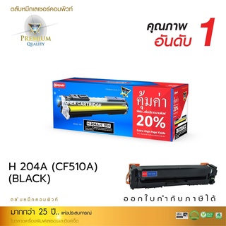 เลเซอร์สี Canon imageCLASS LBP621Cw/ 623Cdw/ MF641Cw/ 643Cdw/645CX ใช้ตลับหมึกรุ่น Canon 054 BK สีดำ ออกใบกำกับภาษีได้