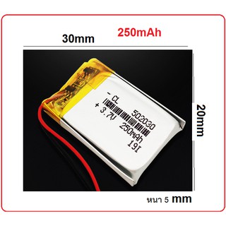 ภาพหน้าปกสินค้า502030 3.7v 250mAh แบตเตอรี่ mp3 อุปกรณ์ขนาดเล็ก กล้องติดรถยนต์ 2 สาย ที่เกี่ยวข้อง