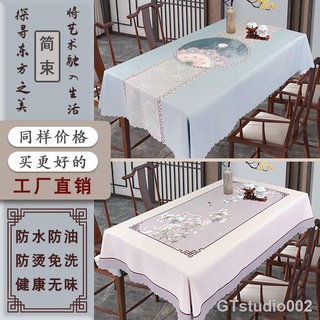 ▼ผ้าปูโต๊ะสไตล์จีน กันน้ำ กันน้ำมัน กันน้ำร้อนลวก ใหม่ ผ้าปูโต๊ะน้ำชา